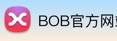 BOB官方网站 Logo